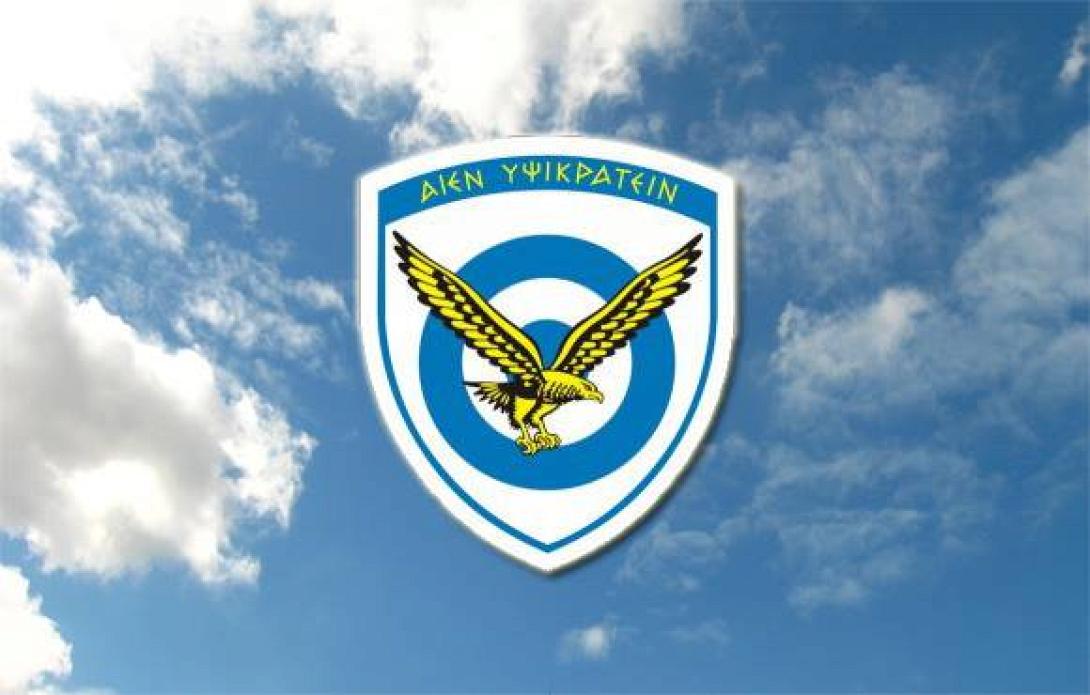 Εκδήλωση μνήμης για τους Πεσόντες της Αεροπορίας στα Χανιά