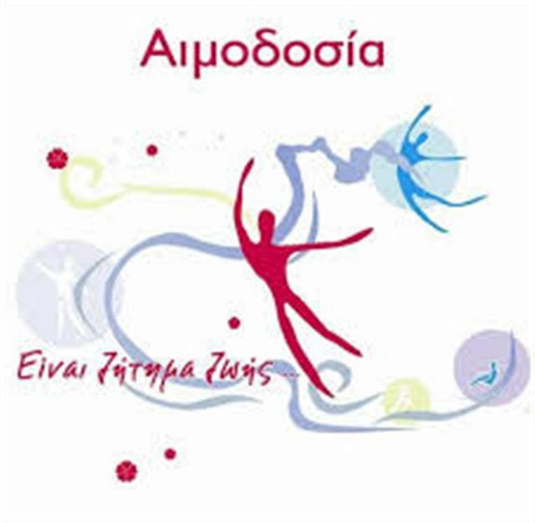 Με επιτυχία η εθελοντική αιμοδοσία στον Δήμο Χερσονήσου