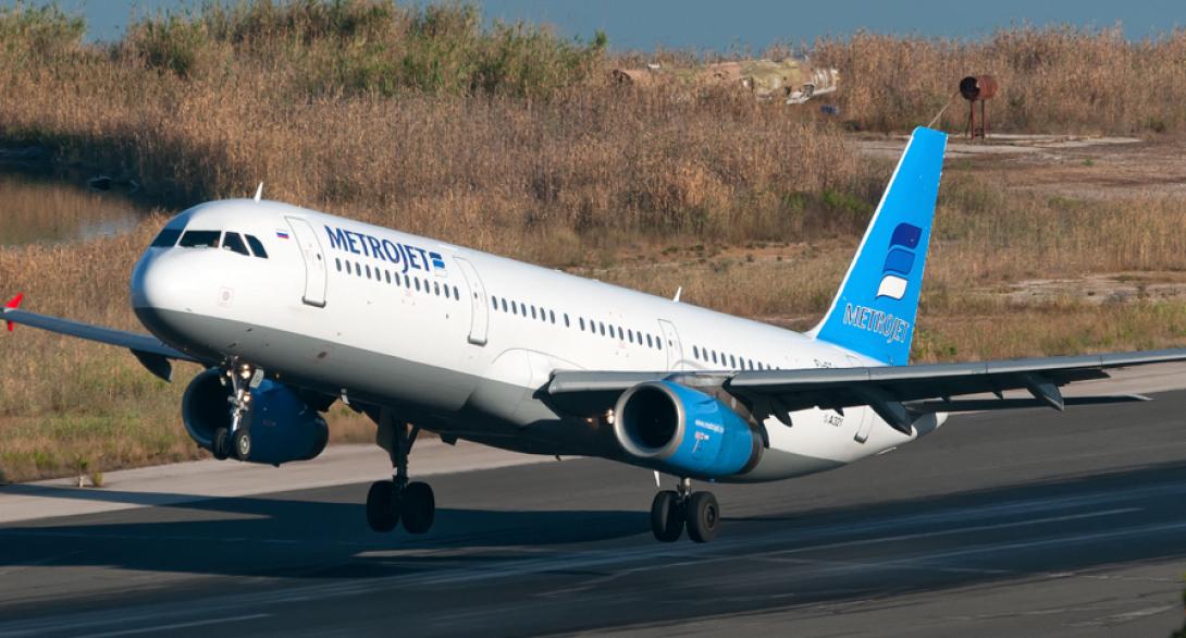 ρωσικο αεροσκαφος