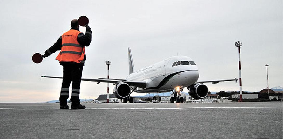 αεροδρόμιο