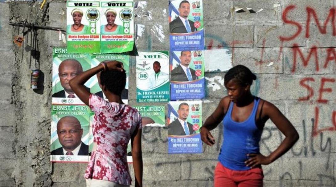 αιτη διαδηλωση