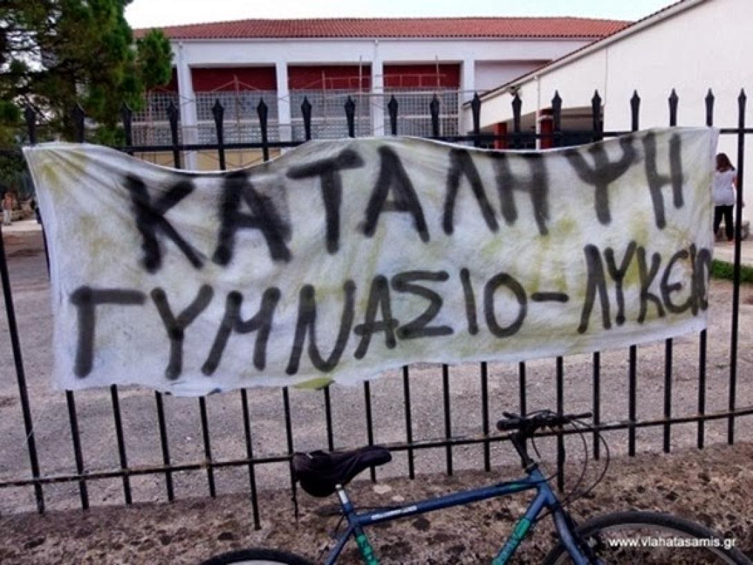 Στα άκρα η κόντρα Κυβέρνησης κι Εκπαιδευτικών - Κινητοποιήσεις από την ΕΛΜΕ Ηρακλείου