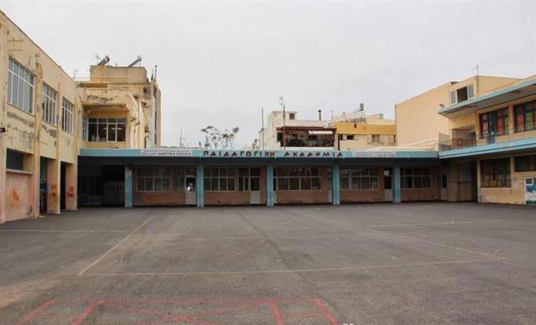 παλιά ακαδημία