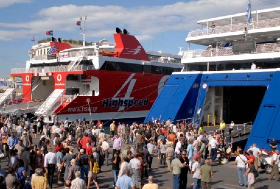 ακτοπλοικα