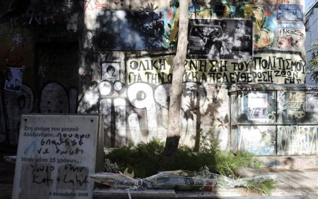 γρηγορόπουλος