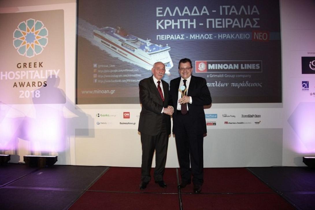 μινωικές διάκριση