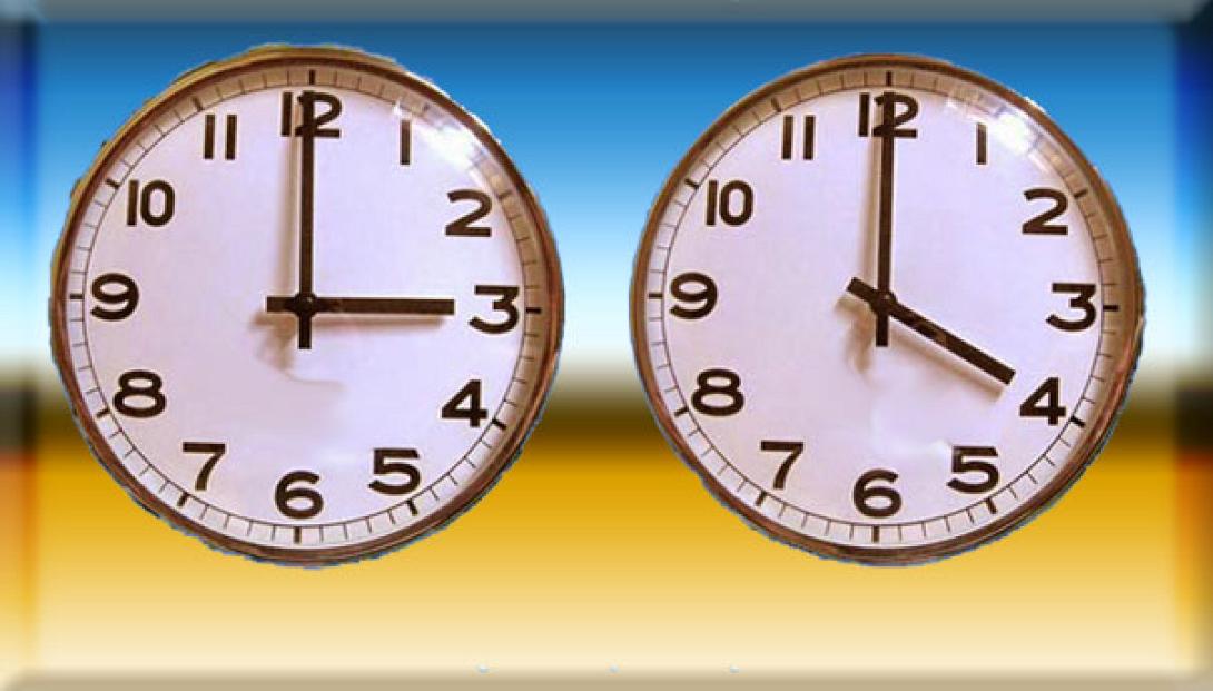 αλλαγή ώρας