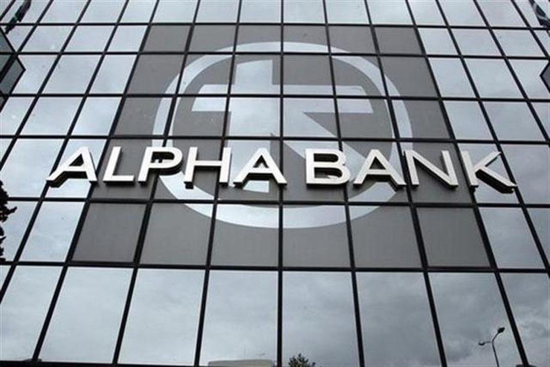 Alpha Bank: Εξαγόρασε όλες τις προνομιούχες μετοχές του δημοσίου αξίας 940 εκ. ευρώ 