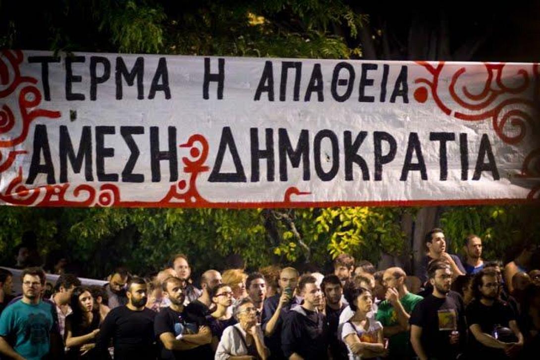 Διήμερη γιορτή της " Άμεσης Δημοκρατίας " στο πάρκο Γεωργιάδη