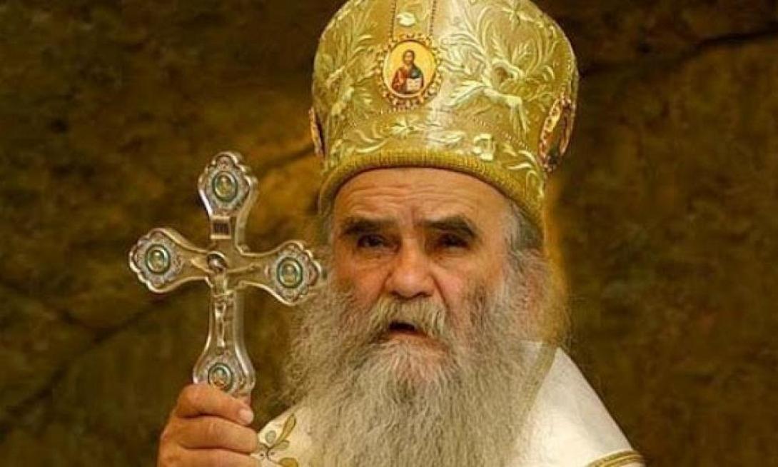 Μητροπολίτης Μαυροβουνίου Αμφιλόχιος