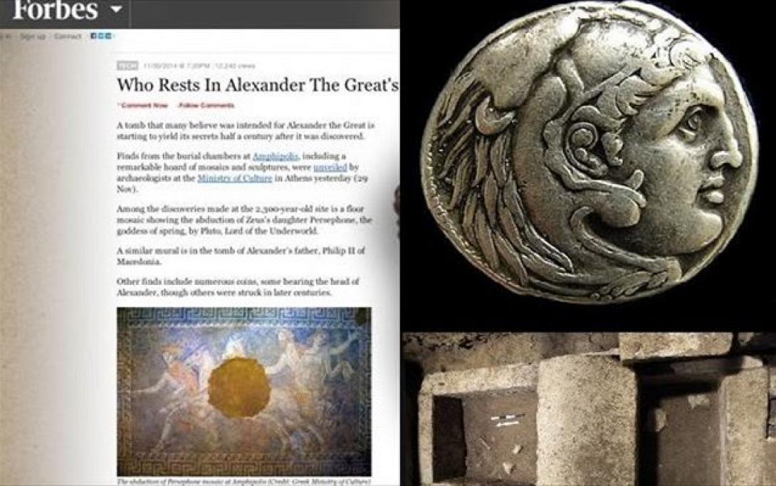 Το μνημείο στην Αμφίπολη εξακολουθεί να απασχολεί τον διεθνή τύπο