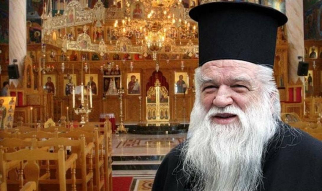 Μητροπολίτης Αμβρόσιος