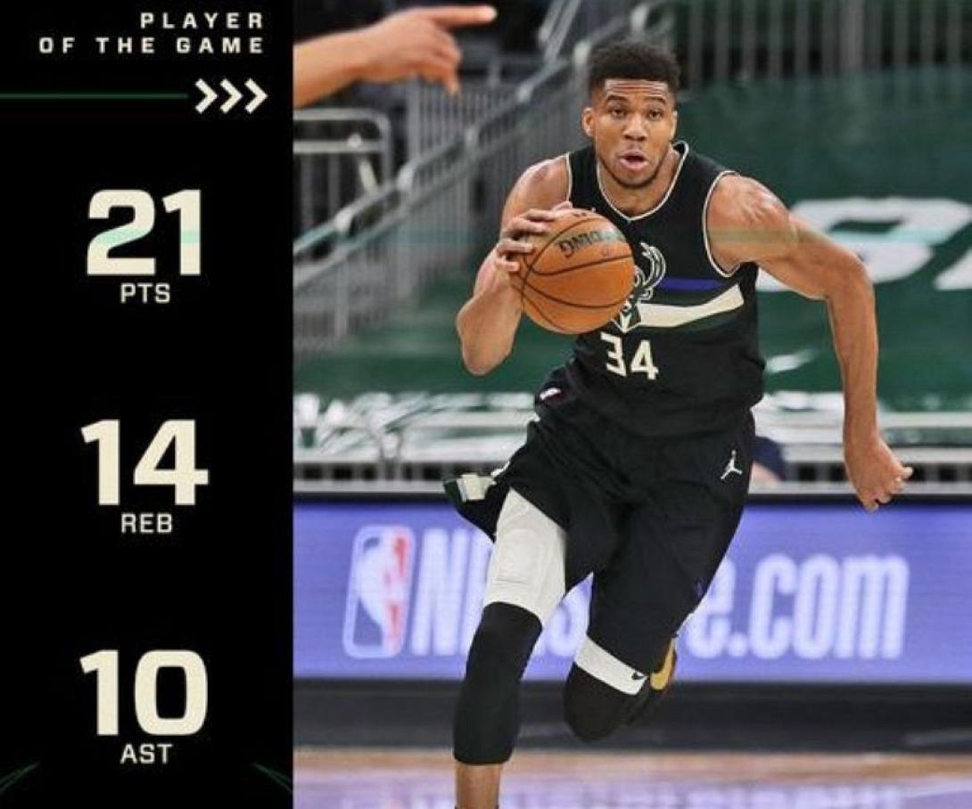 Αντετοκουνμπο