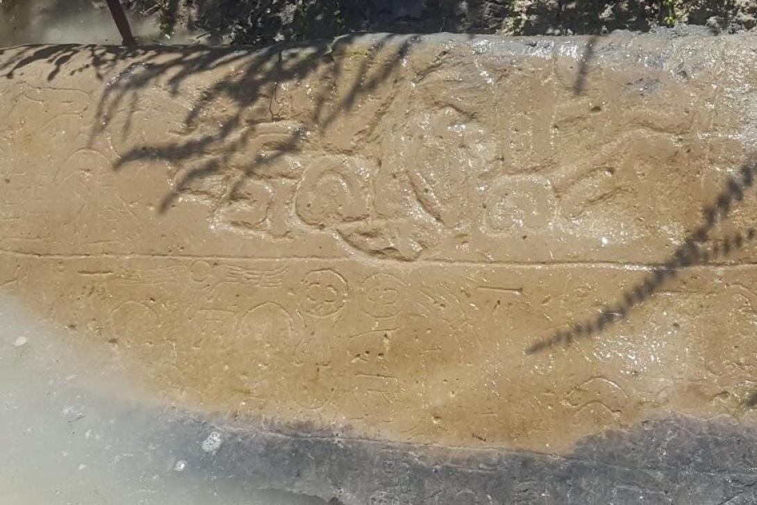  αρχαιολογικός χώρος-βασιλειο Μίδα