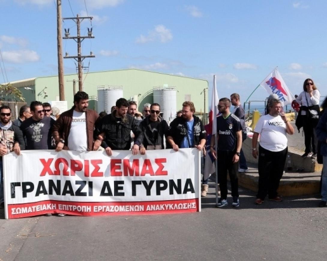 Ανακύκλωση