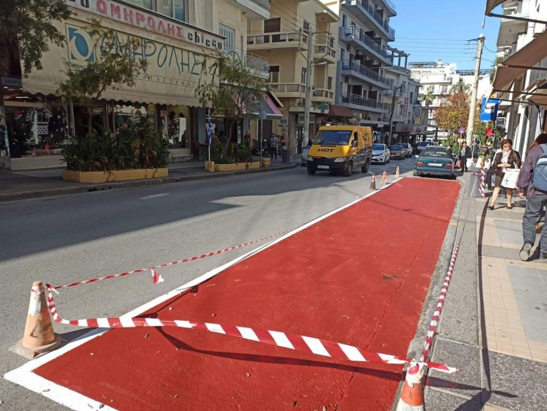 διαγραμμιση