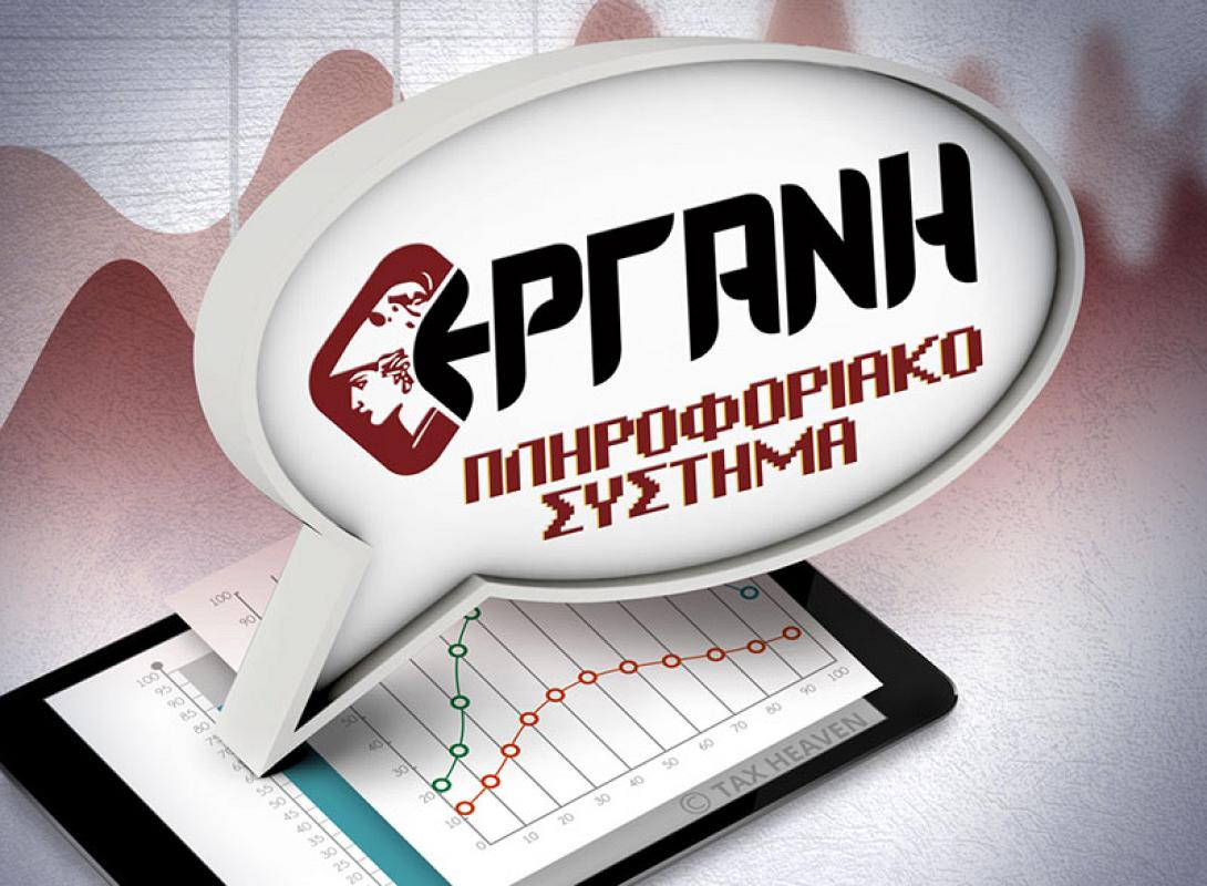 αναστολή σύμαβσης