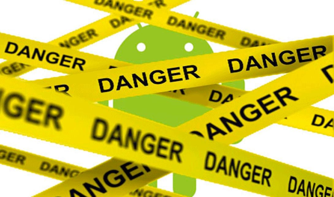 android-danger-1.gif