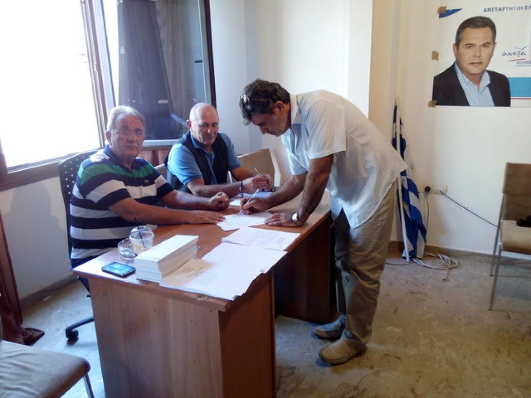 ανελ ρεθυμνο