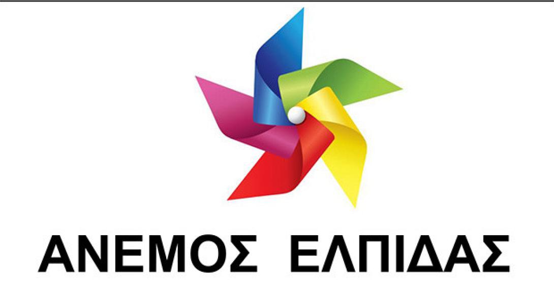 Άνεμος Ελπίδας: Γιατί καταψηφίσαμε στις δημαιρεσίες του δήμου Βιάννου