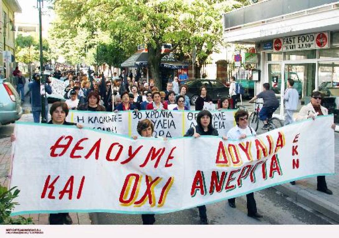 Eurostat :Πρωταθλήτρια στην ανεργία η Ελλάδα τον Οκτώβριο με 27,7%