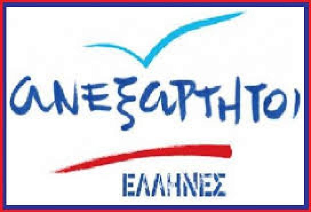 Τον Β. Καπερνάρο στην Αθήνα και τον Π. Μελά στον Πειραιά θα στηρίξουν κατά πληροφορίες οι Ανεξάρτητοι Έλληνες 