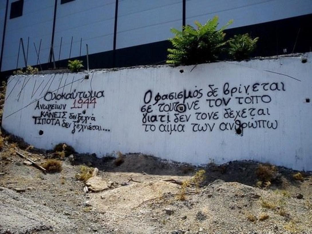 Ο στόχος των εκλογών στ' Ανώγεια γραμμένος σε σύνθημα