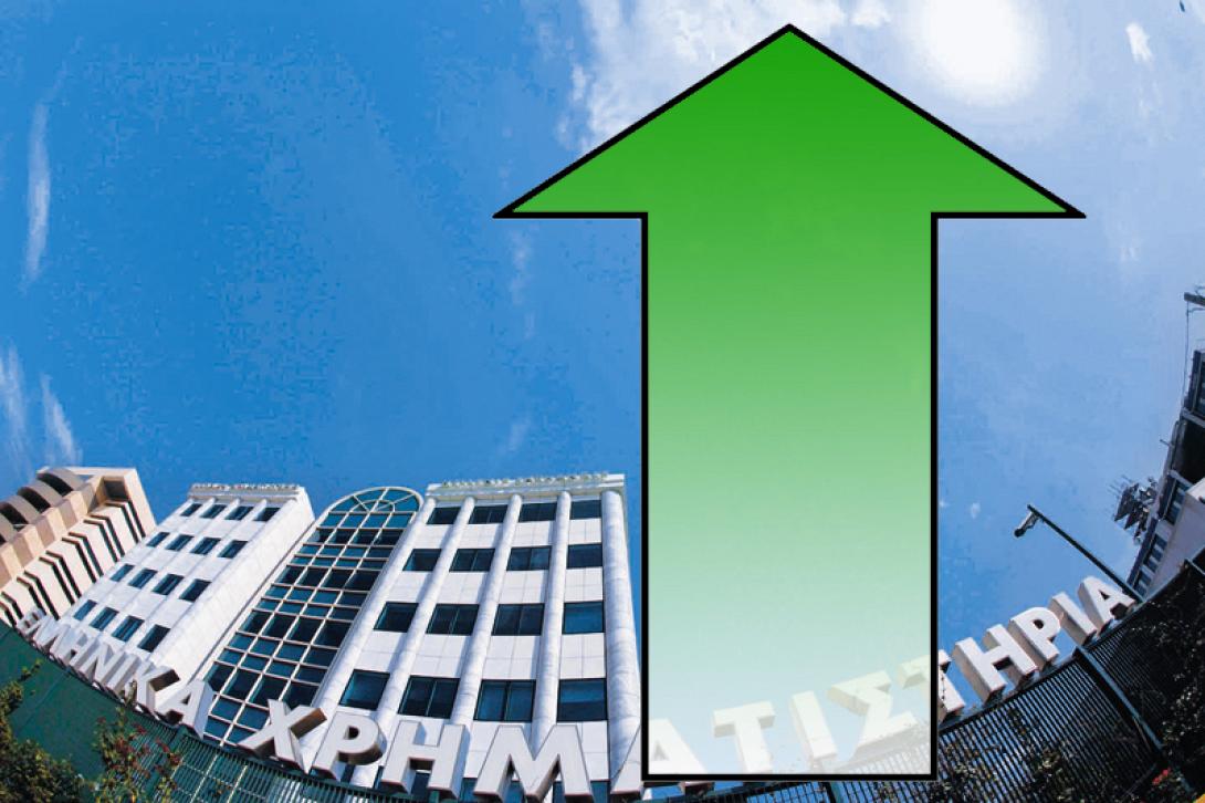 Άνοδος ... μετά δυσκολίας στο Χρηματιστήριο