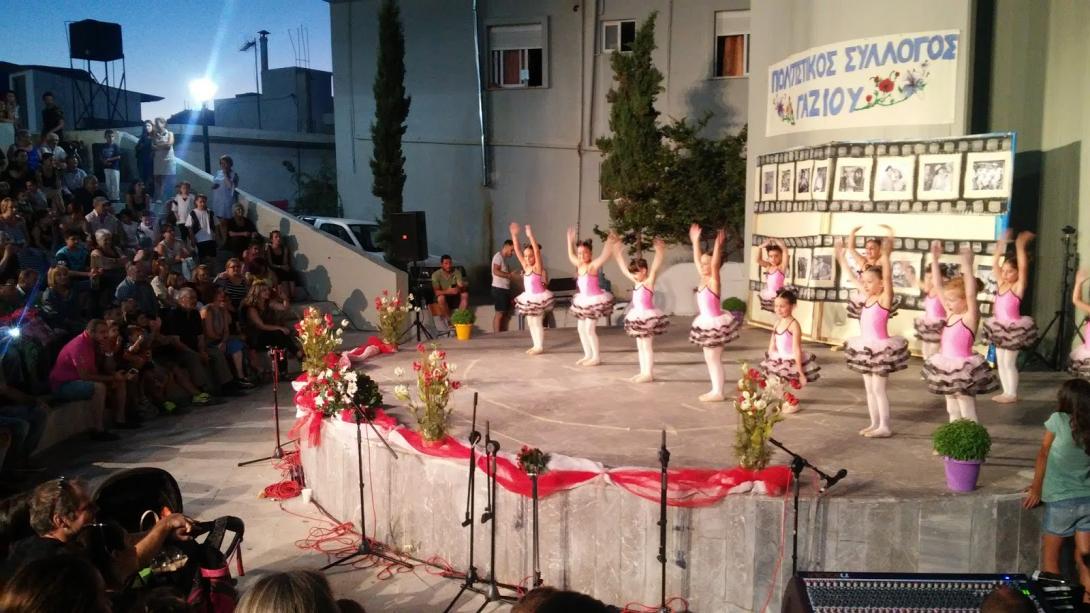 ανοιχτό θέατρο γαζίου