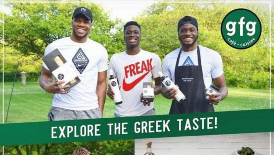 Τα αδέρφια Αντετοκούνμπο