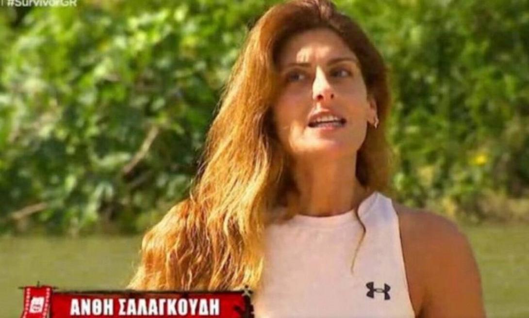 Ανθή