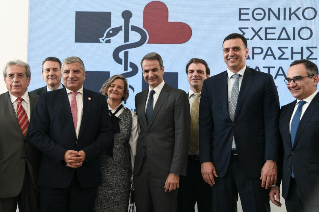 αντικαπνιστική