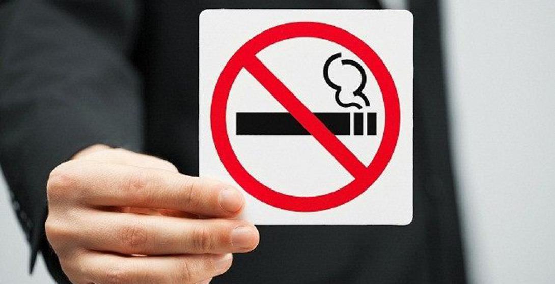 αντικαπνιστικός νόμος
