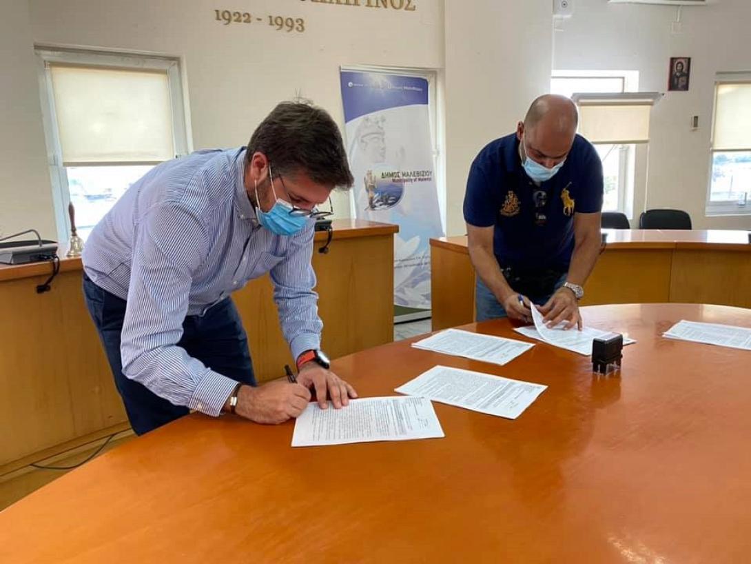 Αντιπλημμυρικό έργο