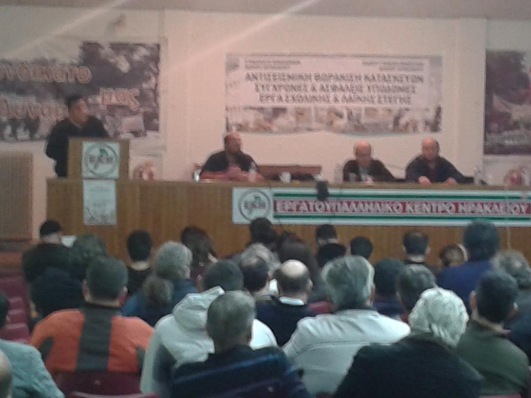  Με επιτυχία πραγματοποιήθηκε η εκδήλωση για την Αντισεισμική Θωράκιση Κατασκευών