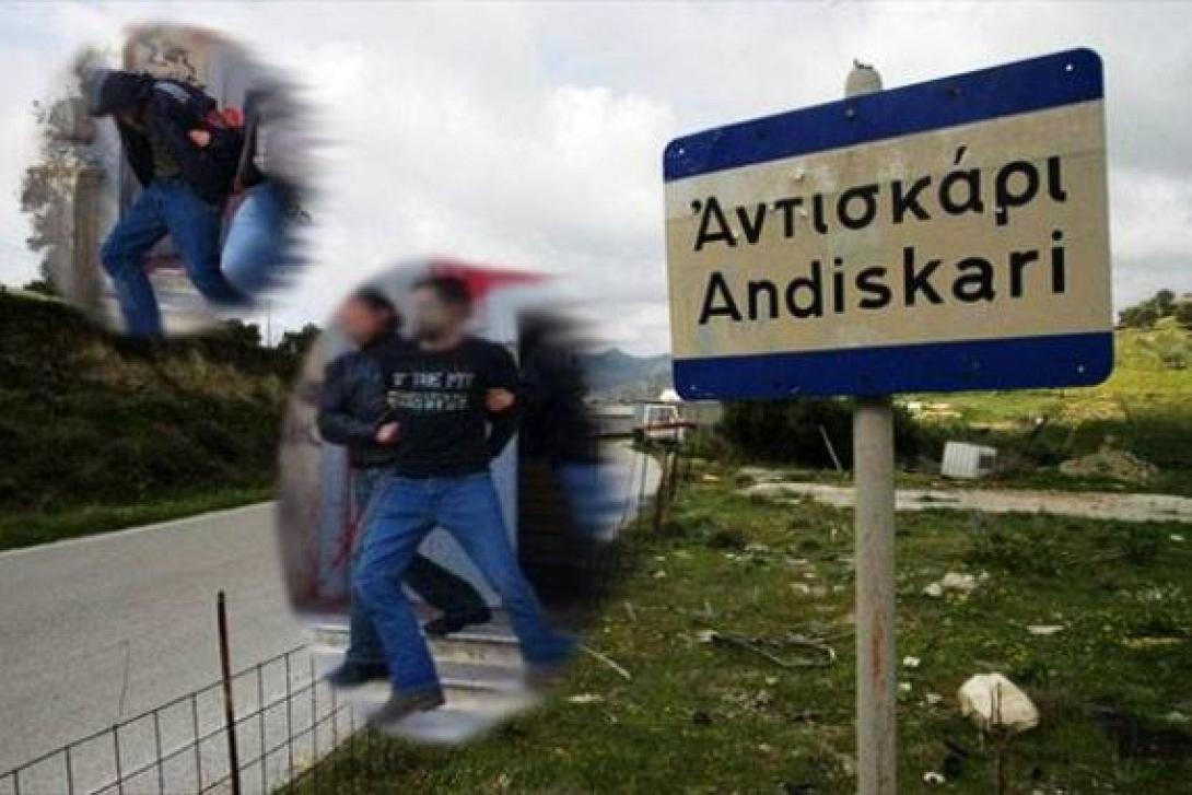 Απόφαση σταθμός: Στο Αντισκάρι η κοινωνία απομονώνει τις παραβατικές συμπεριφορές