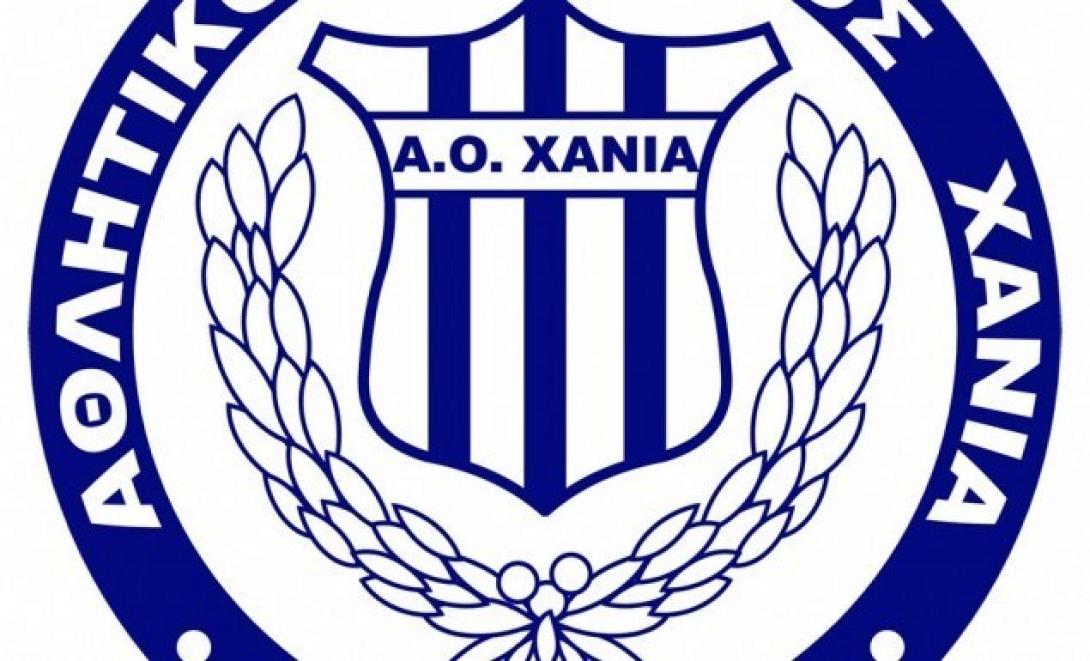 ao-xania.jpg