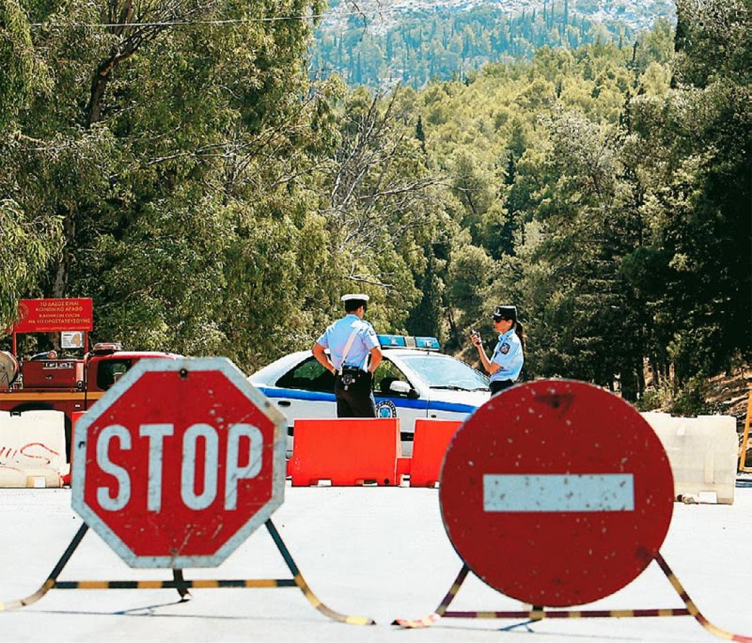 απαγόρευση κυκλοφορίας