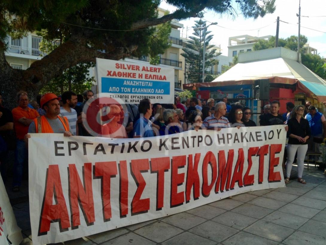ηράκλειο απεργία