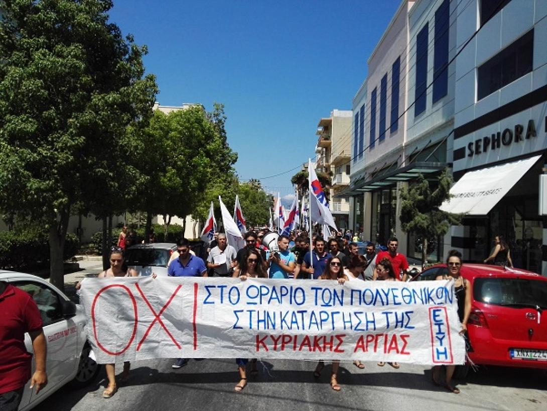 απεργία ιδιωτικοί υπάλληλοι