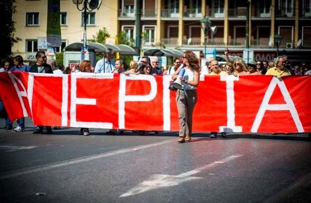 Η 'Ενωση Ιδιωτικών Υπαλλήλων για το δικαίωμα στην απεργία 