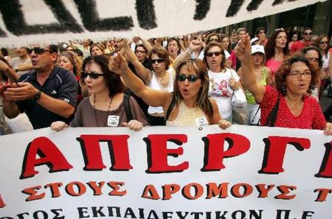 Πως θα γίνεται η υποχρεωτική μετάθεση των εκπαιδευτικών