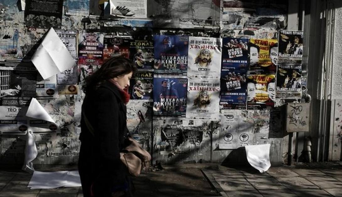 έλληνες απογοήτευση