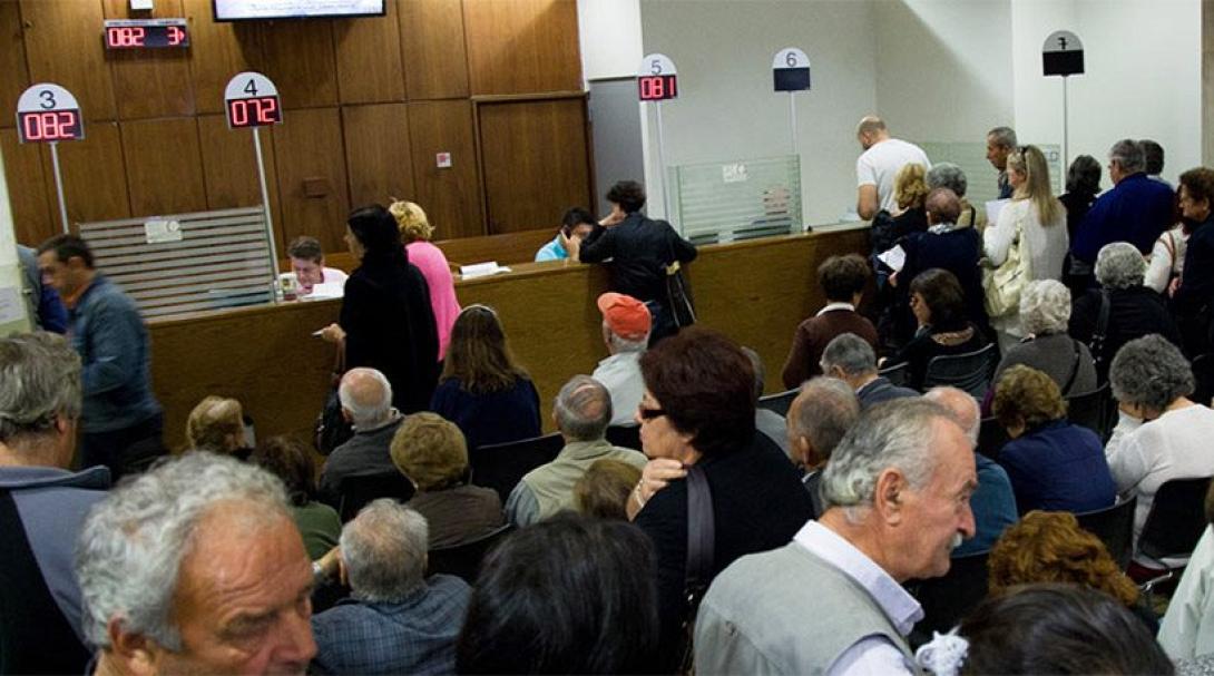 συναλλαγες