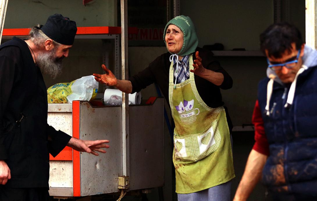 Μάνδρα απόγνωση