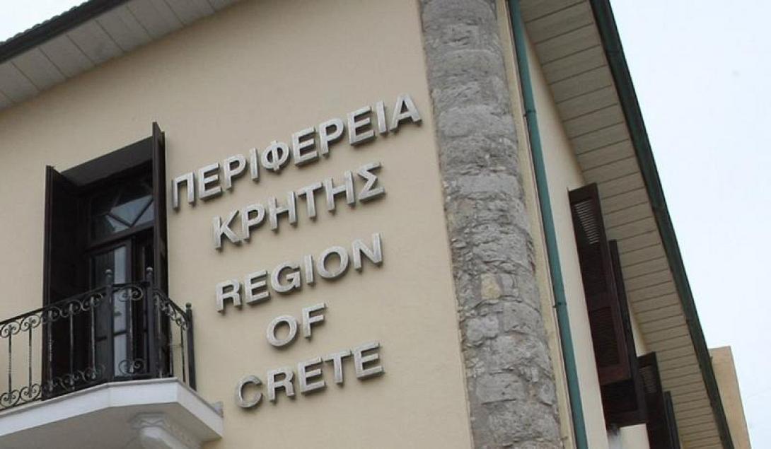Υπό κλοιό διαδηλωτών την Πέμπτη η Αποκεντρωμένη Διοίκηση Κρήτης