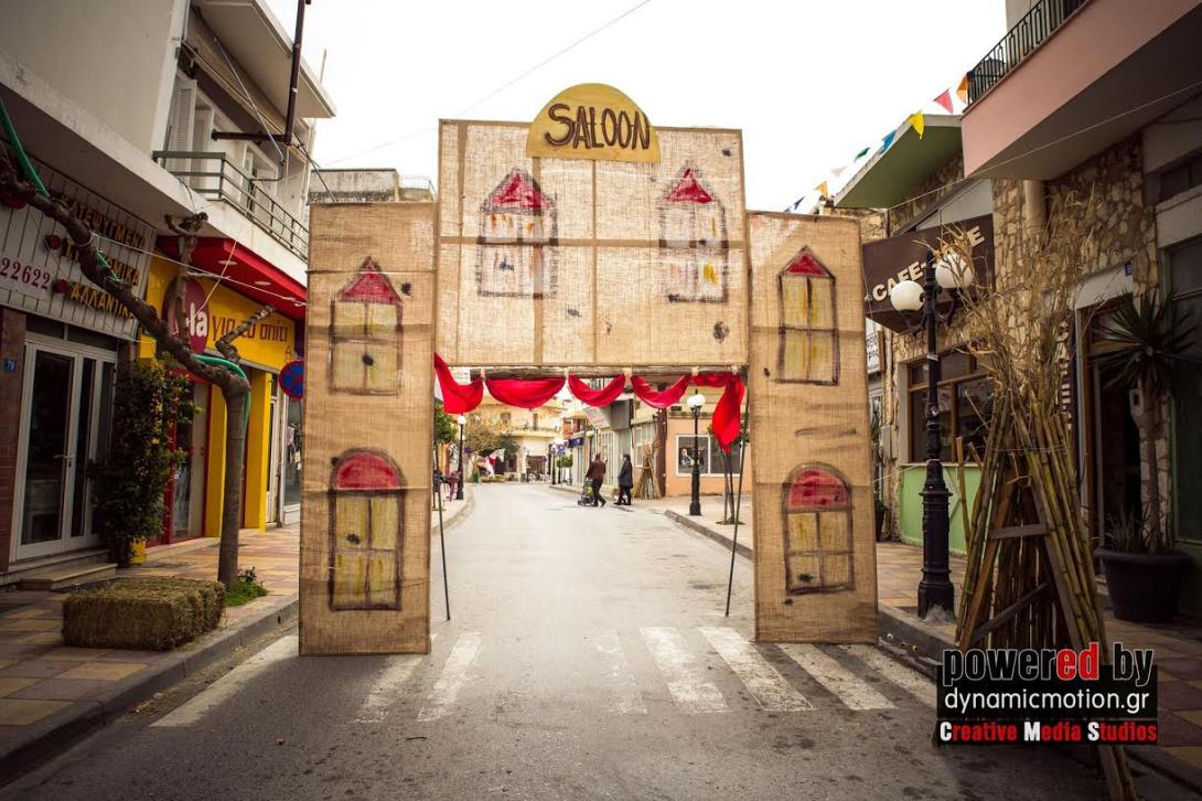 αποκριες αρκαλοχωρι