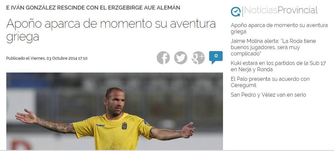 Εγκαταλείπει τον ΟΦΗ ,ο Απόνιο;