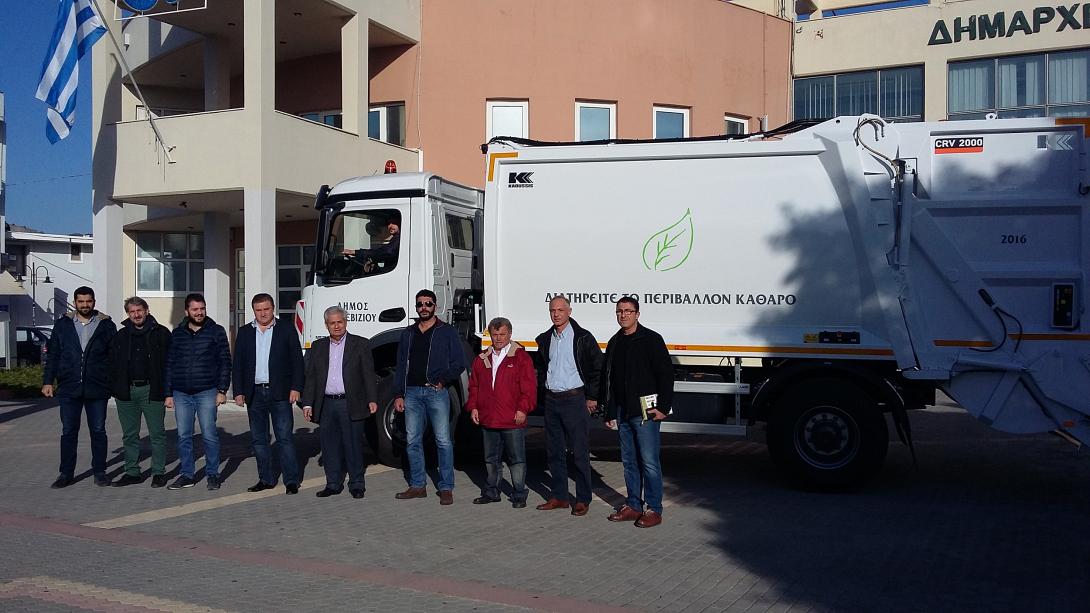 απορριμματοφορο γαζι