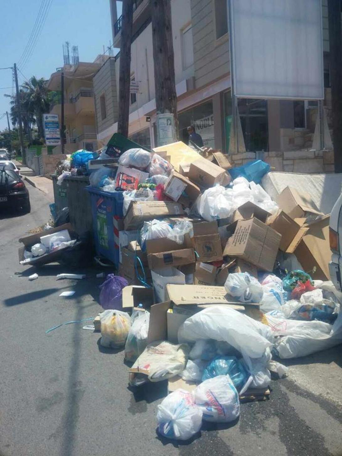 ΑΠΟΡΡΙΜΜΑΤΑ